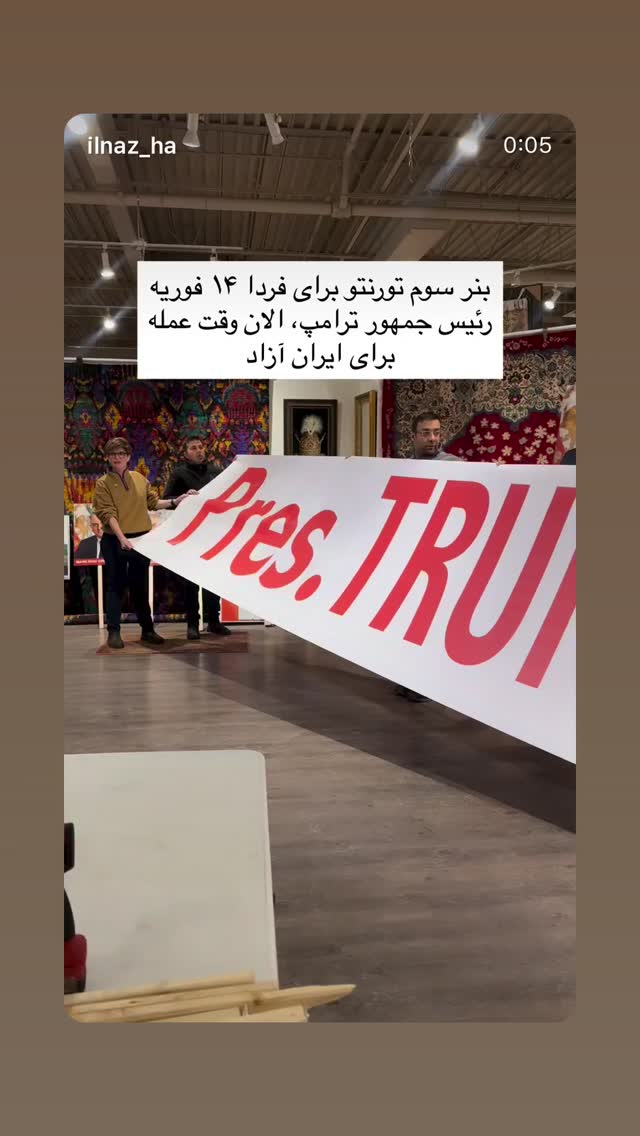  جدید ترین استوری اینستاگرام رامسین کبریتی