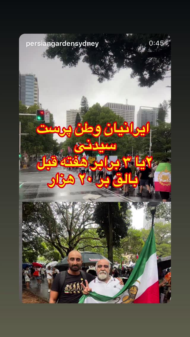  جدید ترین استوری اینستاگرام رامسین کبریتی