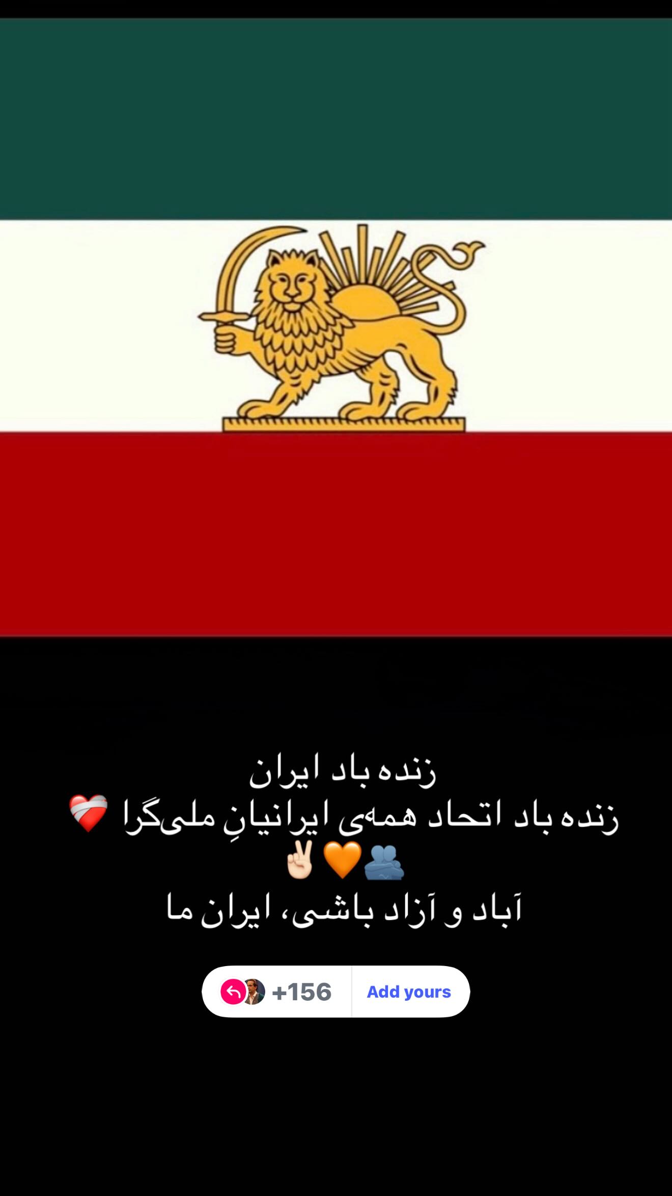  جدید ترین استوری اینستاگرام رامسین کبریتی