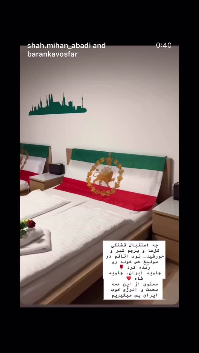  جدید ترین استوری اینستاگرام رامسین کبریتی