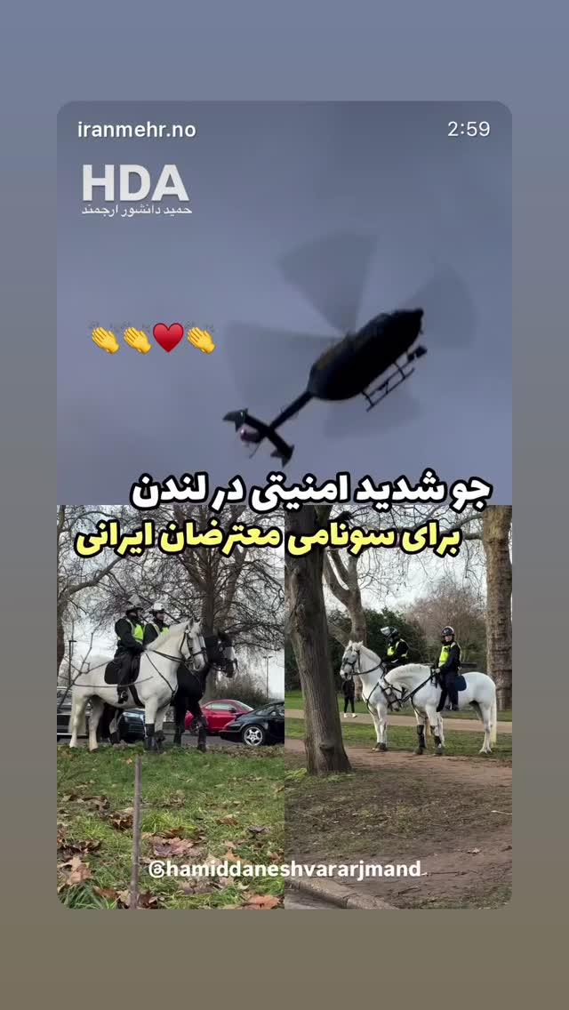 جدید ترین استوری اینستاگرام رامسین کبریتی