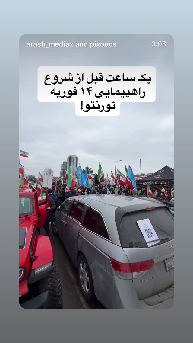  جدید ترین استوری اینستاگرام رامسین کبریتی