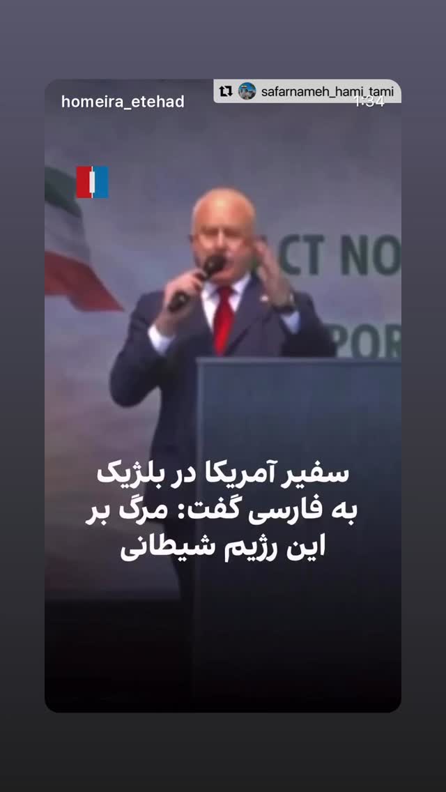  جدید ترین استوری اینستاگرام رامسین کبریتی