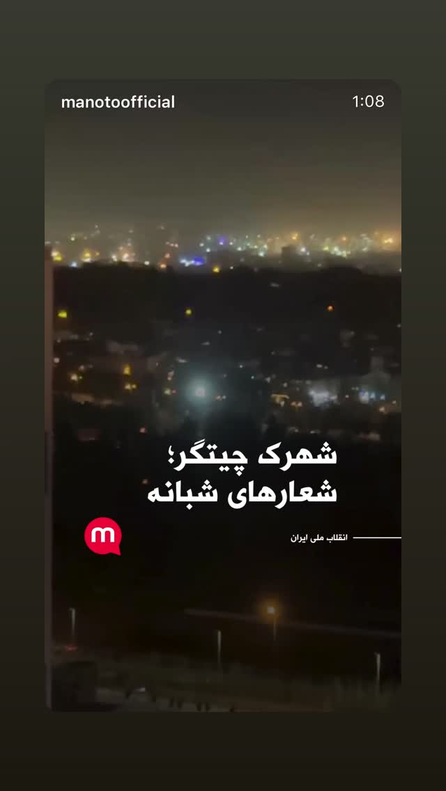  جدید ترین استوری اینستاگرام رامسین کبریتی