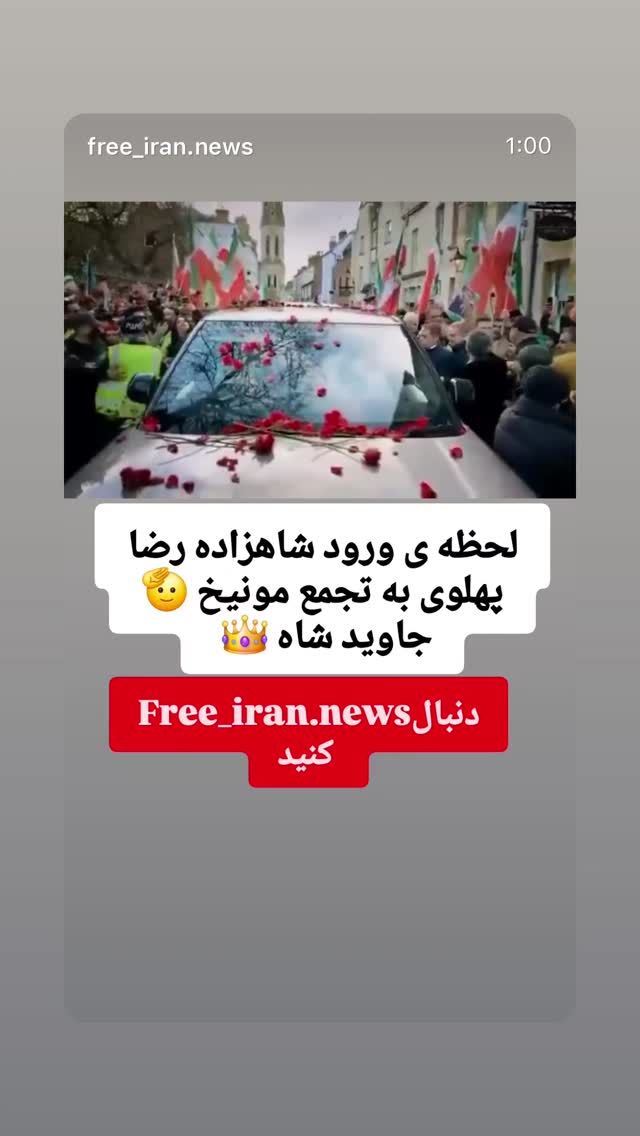  جدید ترین استوری اینستاگرام رامسین کبریتی