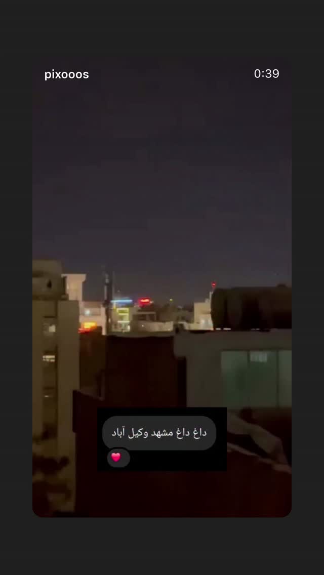  جدید ترین استوری اینستاگرام رامسین کبریتی