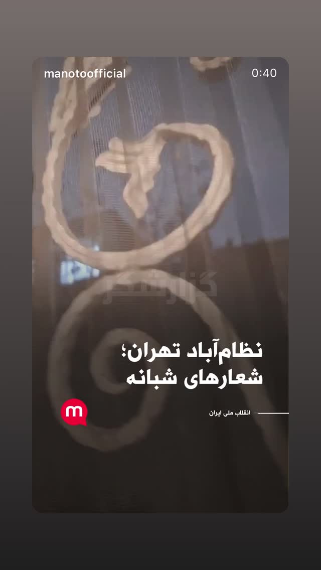  جدید ترین استوری اینستاگرام رامسین کبریتی