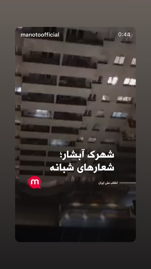  جدید ترین استوری اینستاگرام رامسین کبریتی