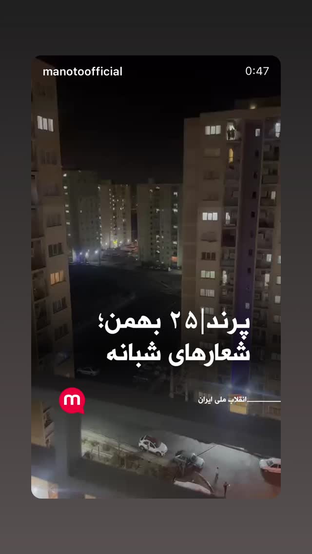  جدید ترین استوری اینستاگرام رامسین کبریتی