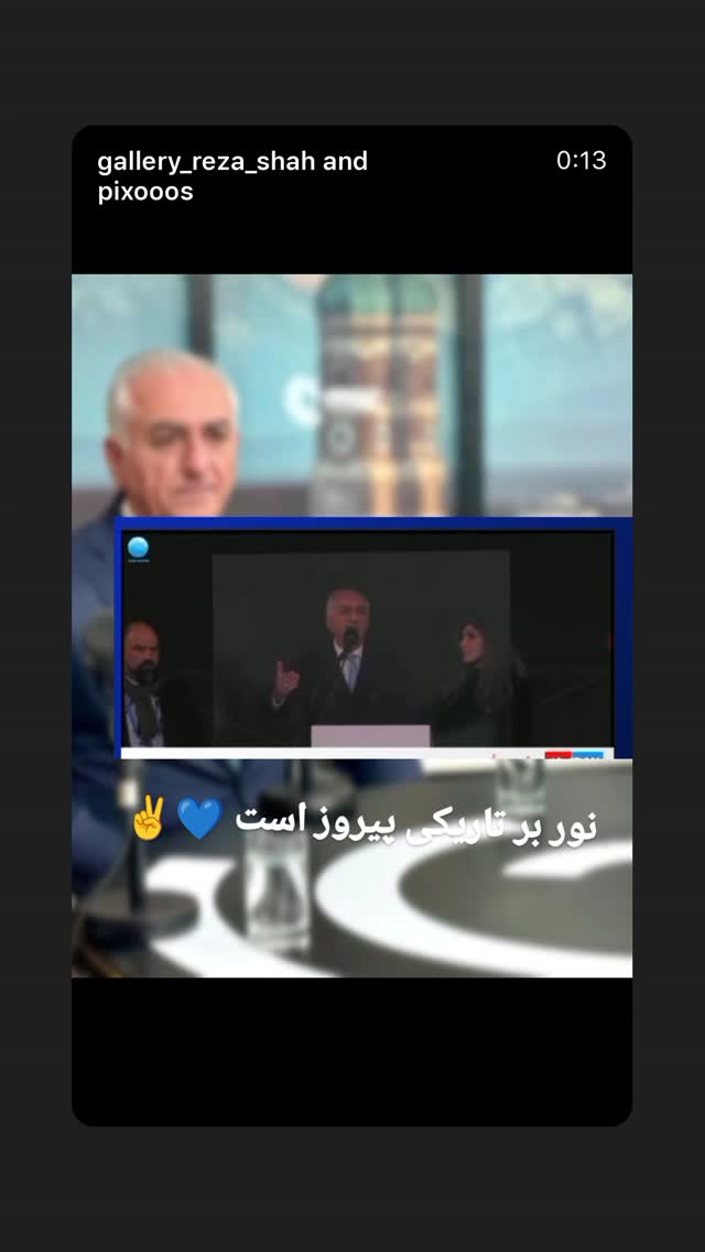  جدید ترین استوری اینستاگرام رامسین کبریتی