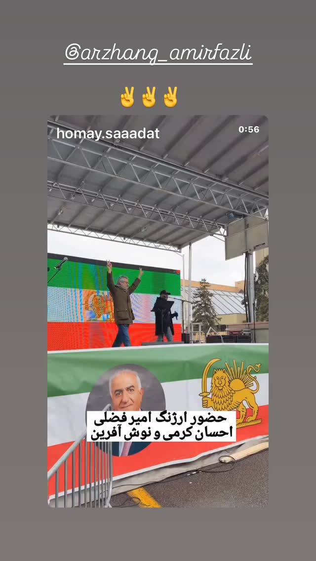  جدید ترین استوری اینستاگرام رامسین کبریتی