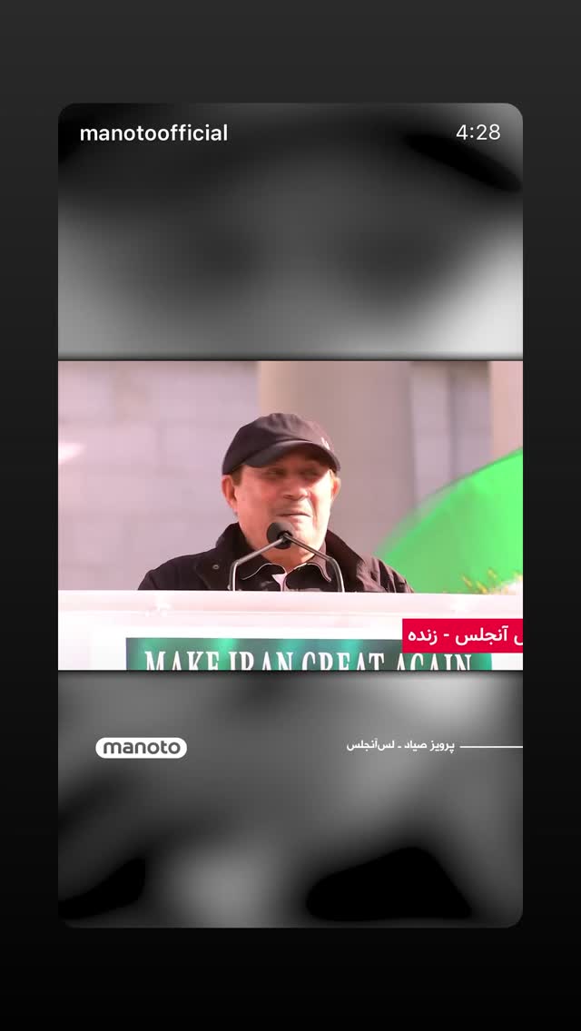 جدید ترین استوری اینستاگرام رامسین کبریتی