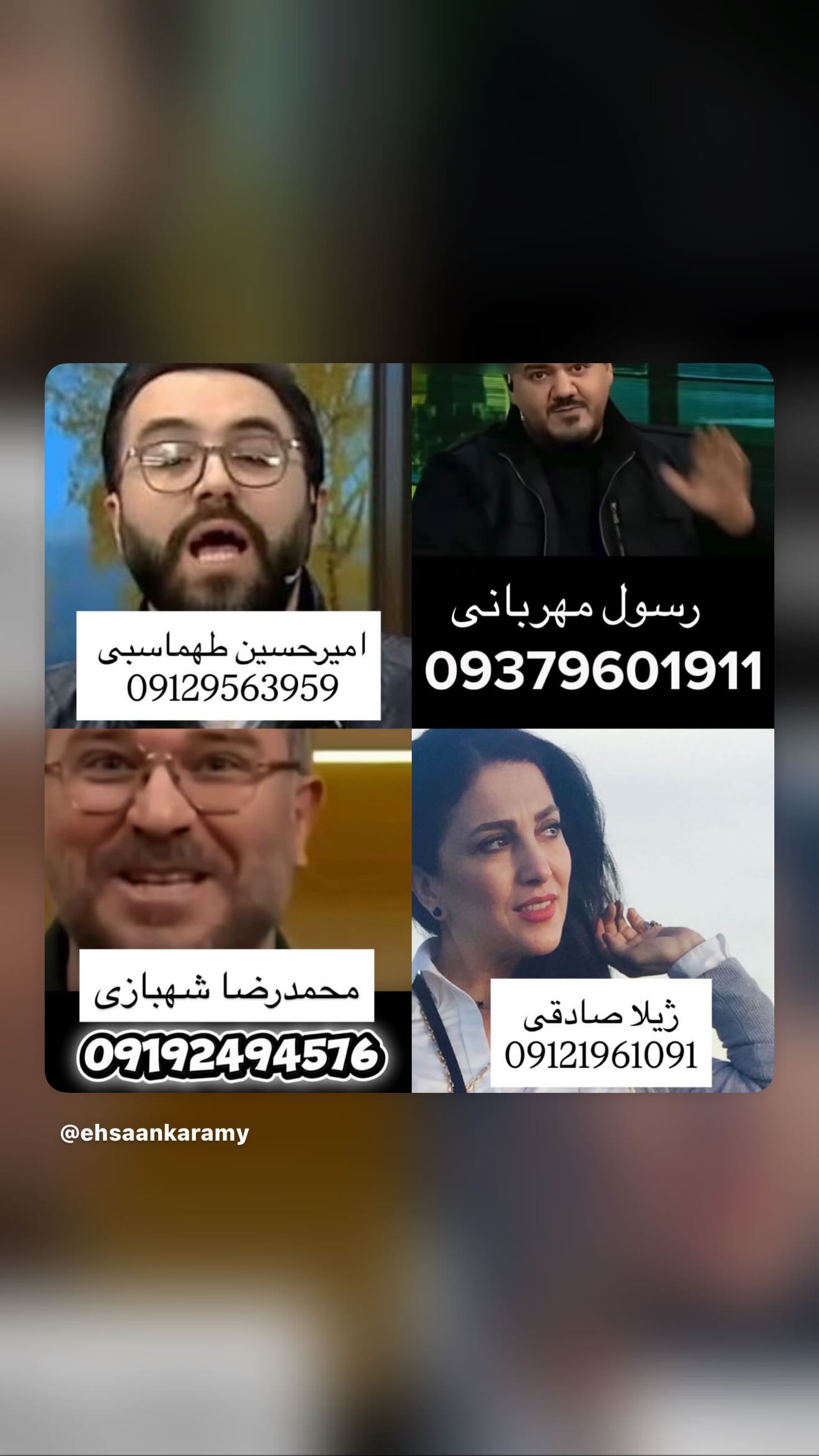  جدید ترین استوری اینستاگرام رامسین کبریتی