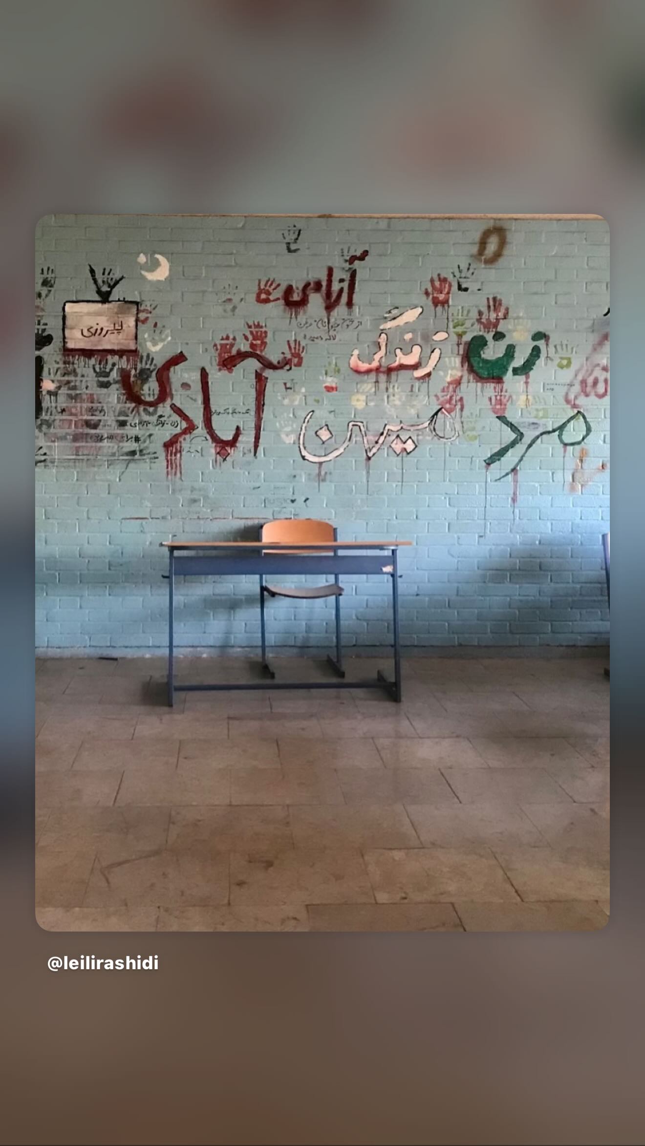  جدید ترین استوری اینستاگرام رامسین کبریتی