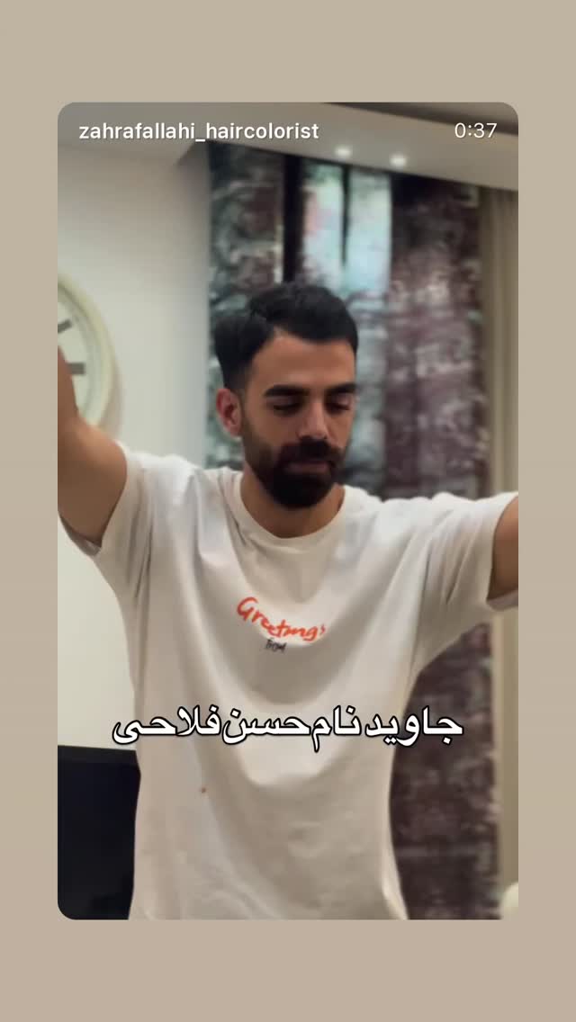  جدید ترین استوری اینستاگرام رامسین کبریتی