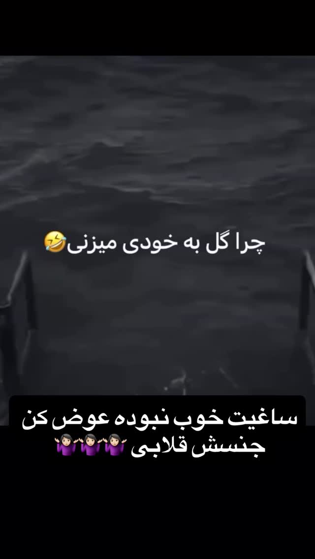  جدید ترین استوری اینستاگرام رامسین کبریتی