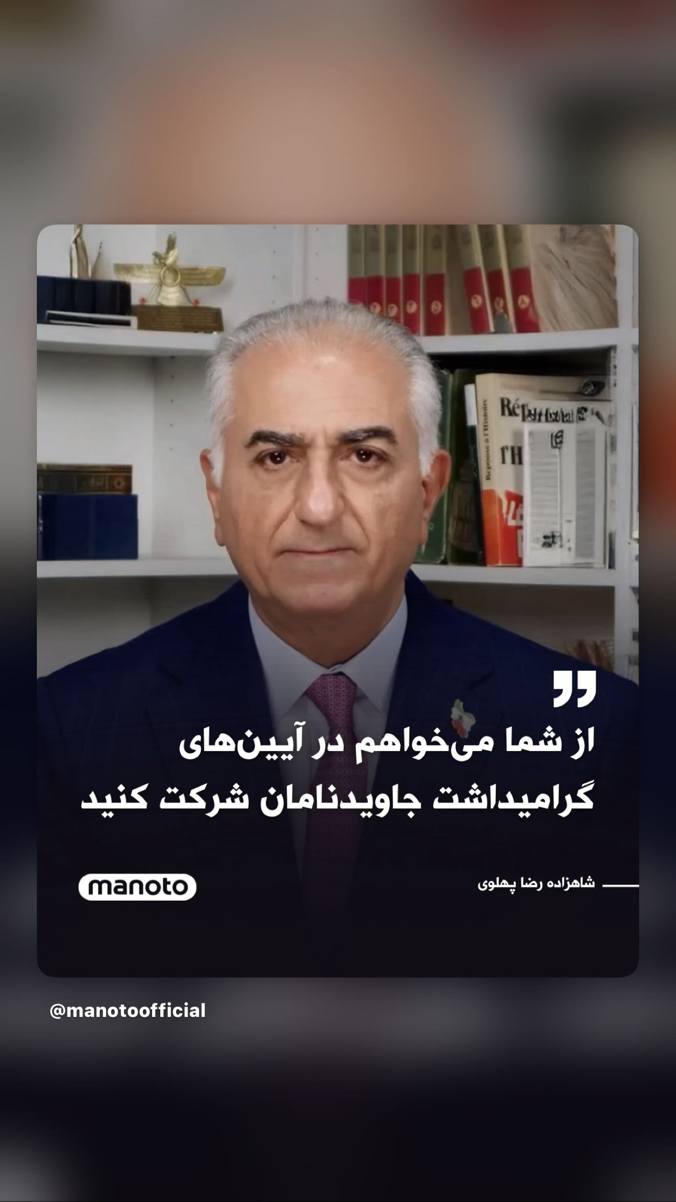  جدید ترین استوری اینستاگرام رامسین کبریتی