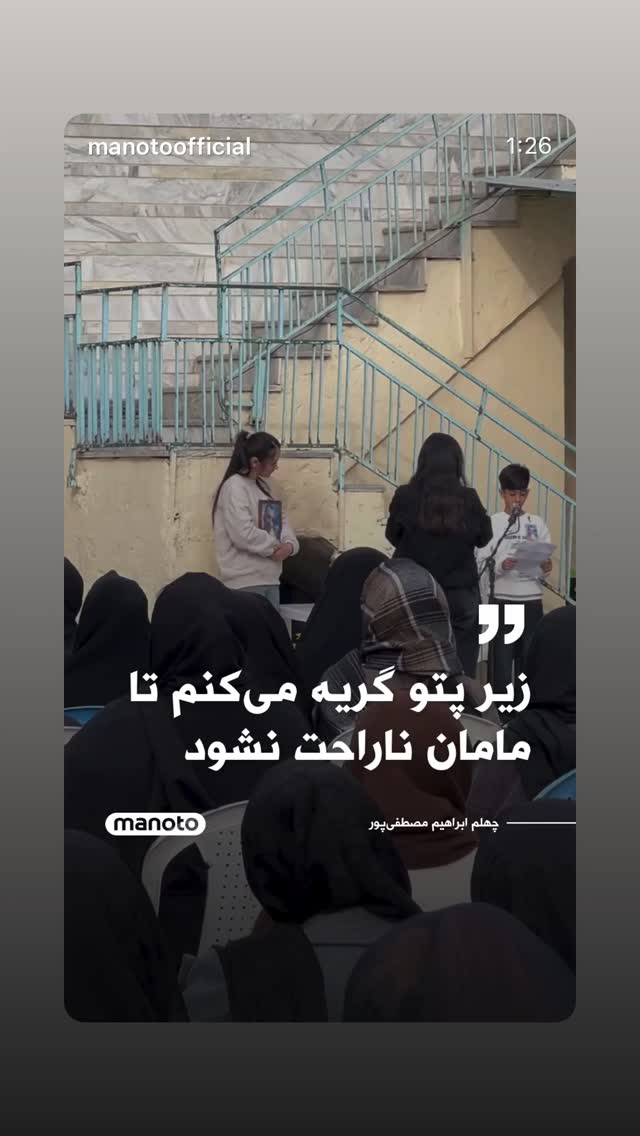  جدید ترین استوری اینستاگرام رامسین کبریتی