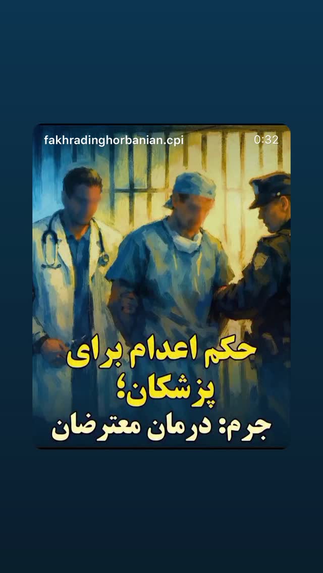  جدید ترین استوری اینستاگرام رامسین کبریتی