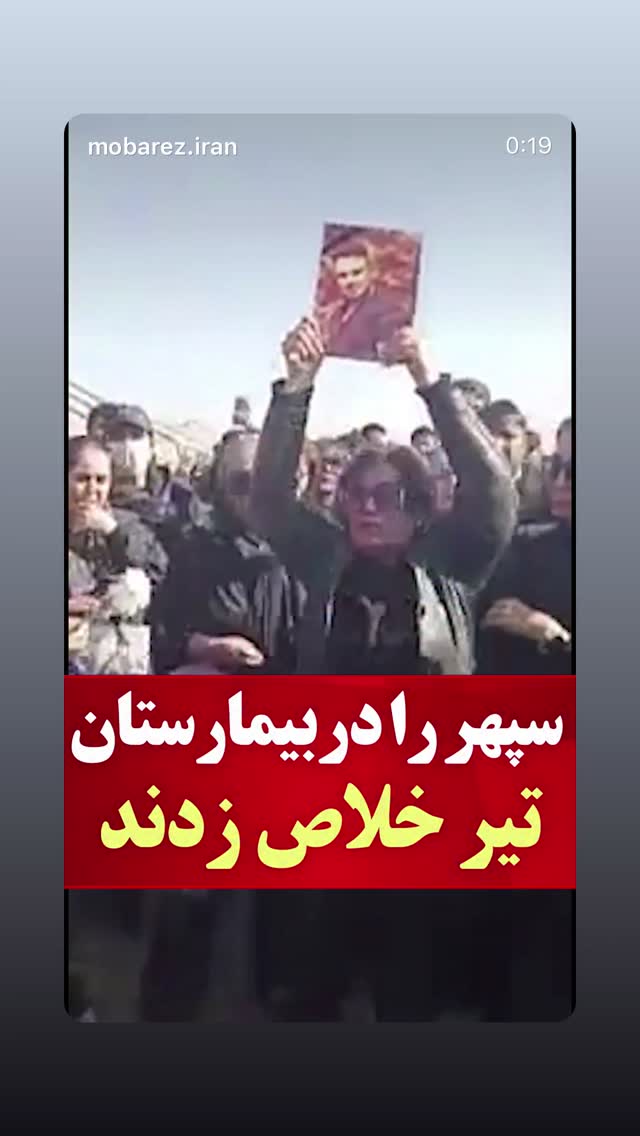  جدید ترین استوری اینستاگرام رامسین کبریتی