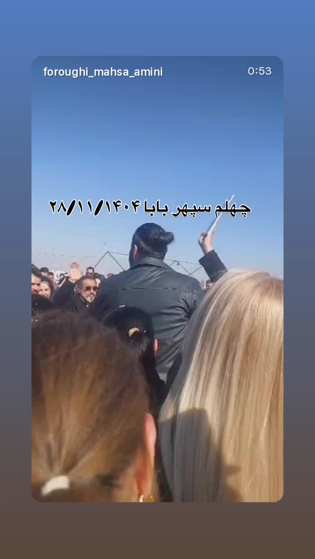  جدید ترین استوری اینستاگرام رامسین کبریتی