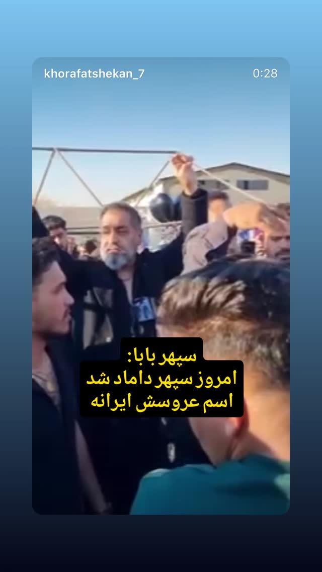  جدید ترین استوری اینستاگرام رامسین کبریتی