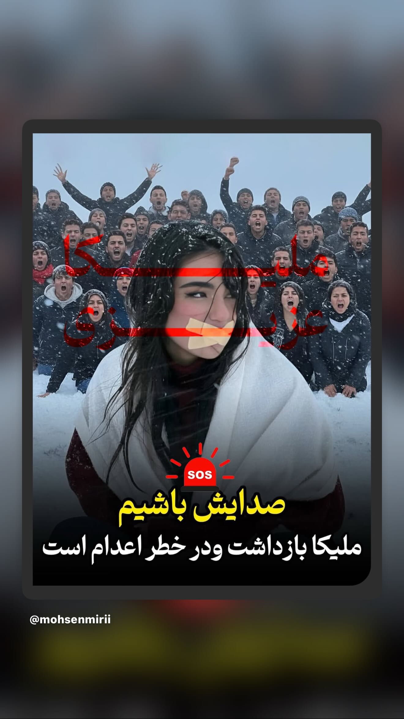  جدید ترین استوری اینستاگرام رامسین کبریتی