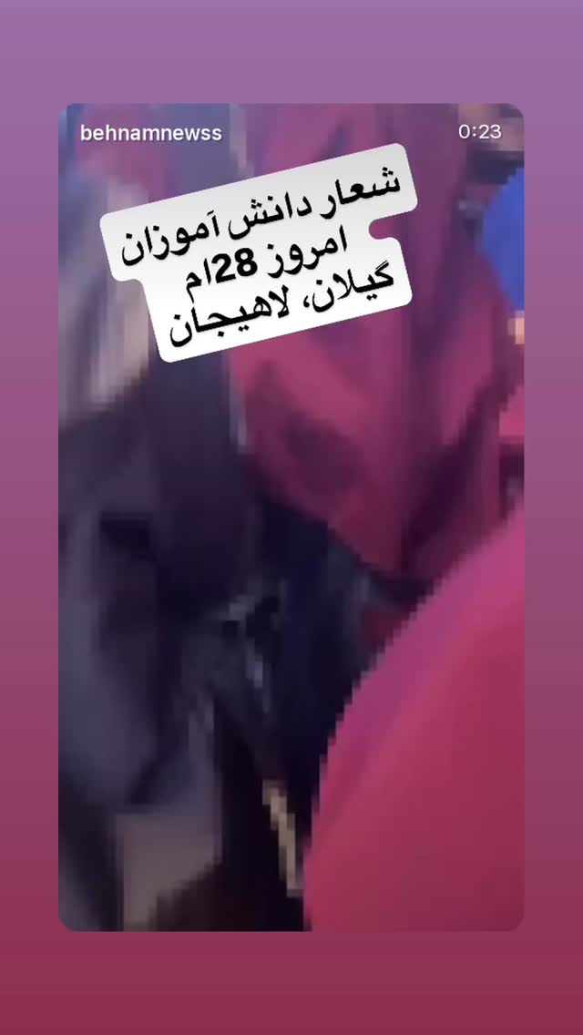  جدید ترین استوری اینستاگرام رامسین کبریتی