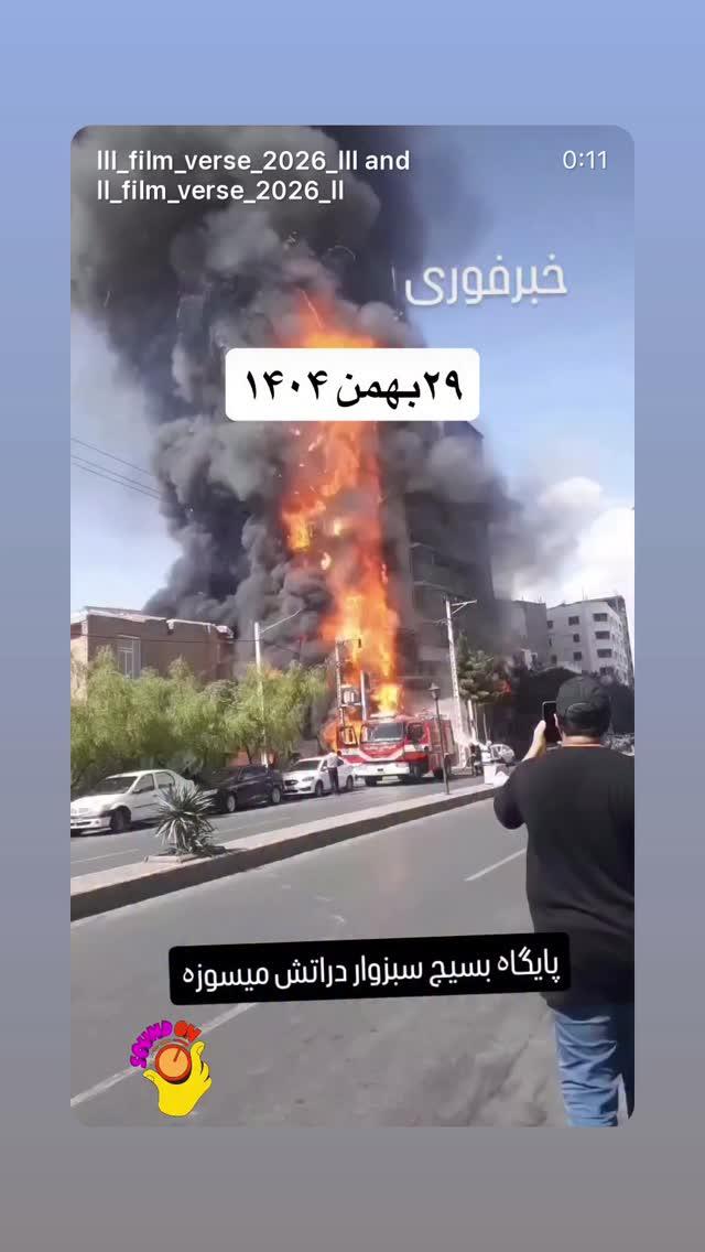  جدید ترین استوری اینستاگرام رامسین کبریتی