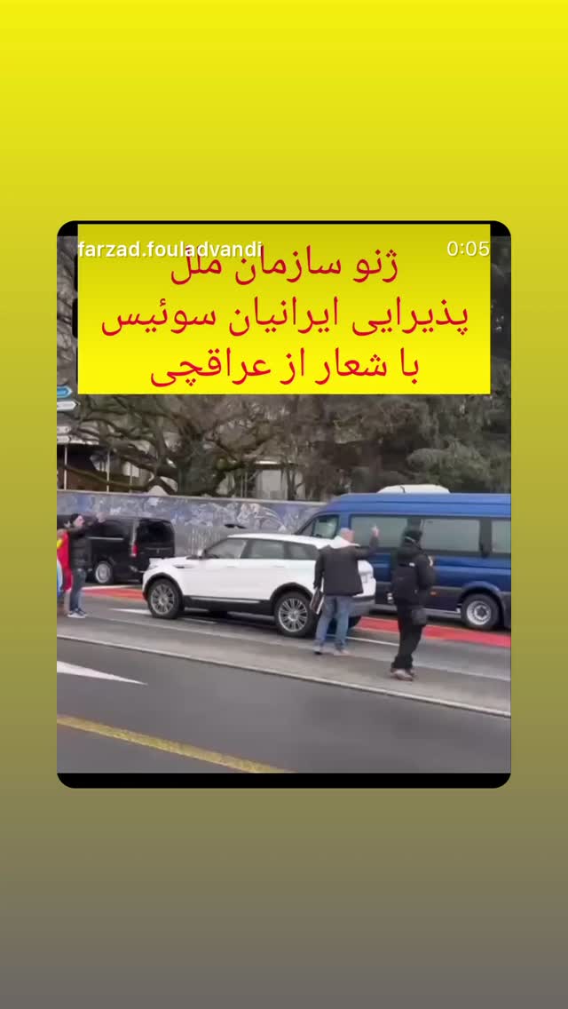 جدید ترین استوری اینستاگرام رامسین کبریتی