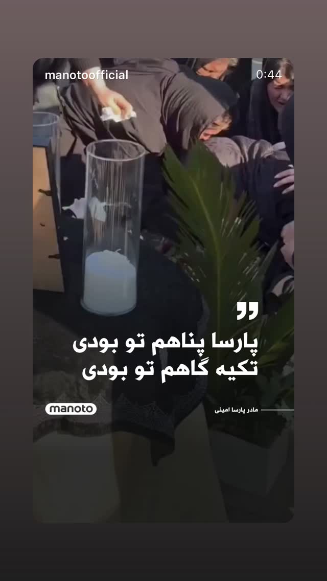  جدید ترین استوری اینستاگرام رامسین کبریتی