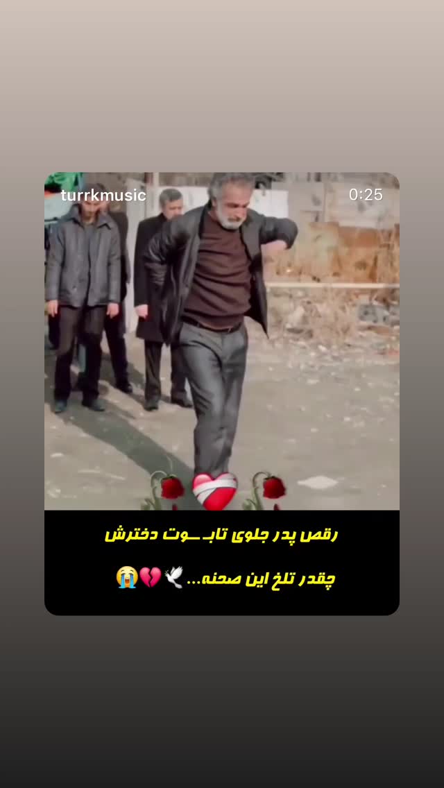  جدید ترین استوری اینستاگرام رامسین کبریتی