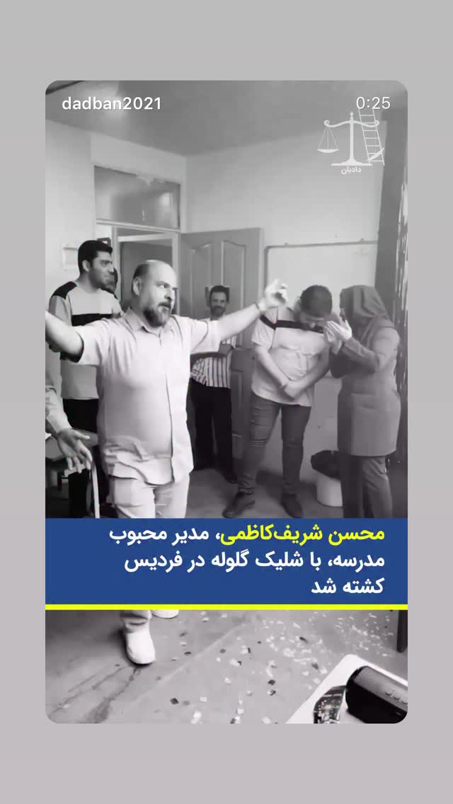  جدید ترین استوری اینستاگرام رامسین کبریتی