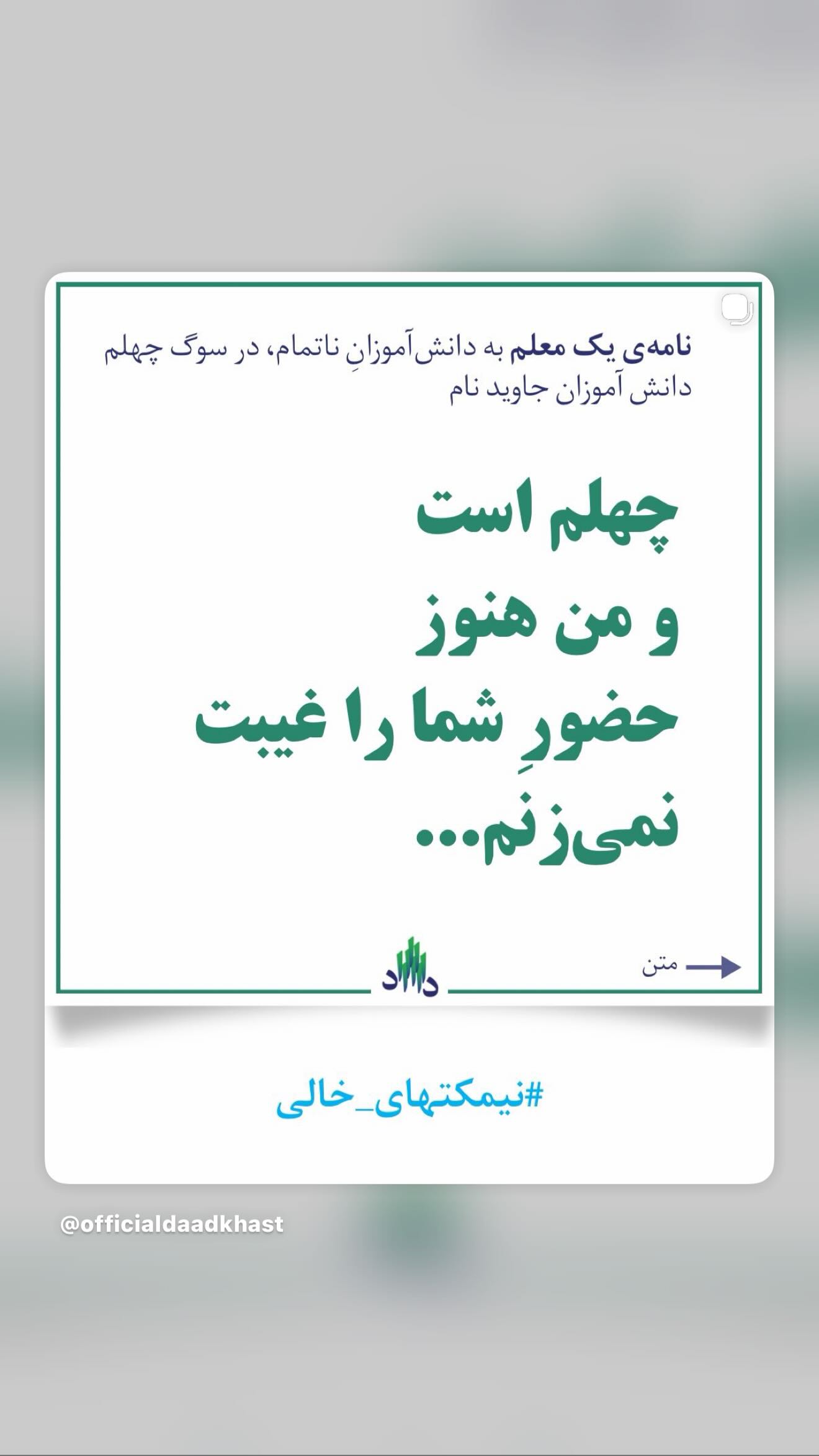  جدید ترین استوری اینستاگرام رامسین کبریتی
