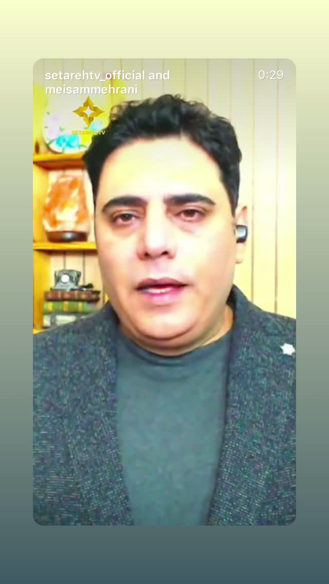  جدید ترین استوری اینستاگرام رامسین کبریتی