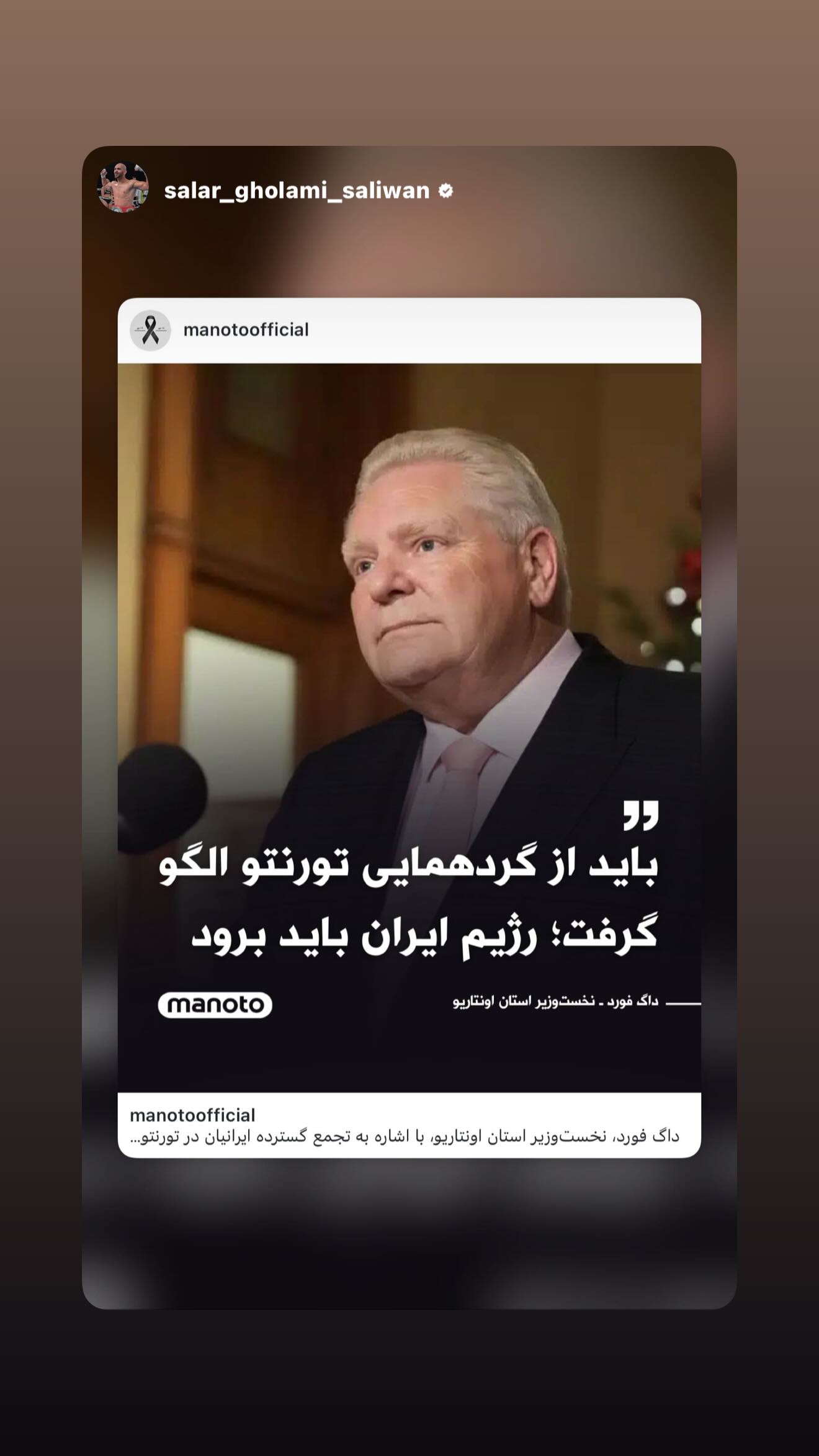  جدید ترین استوری اینستاگرام رامسین کبریتی