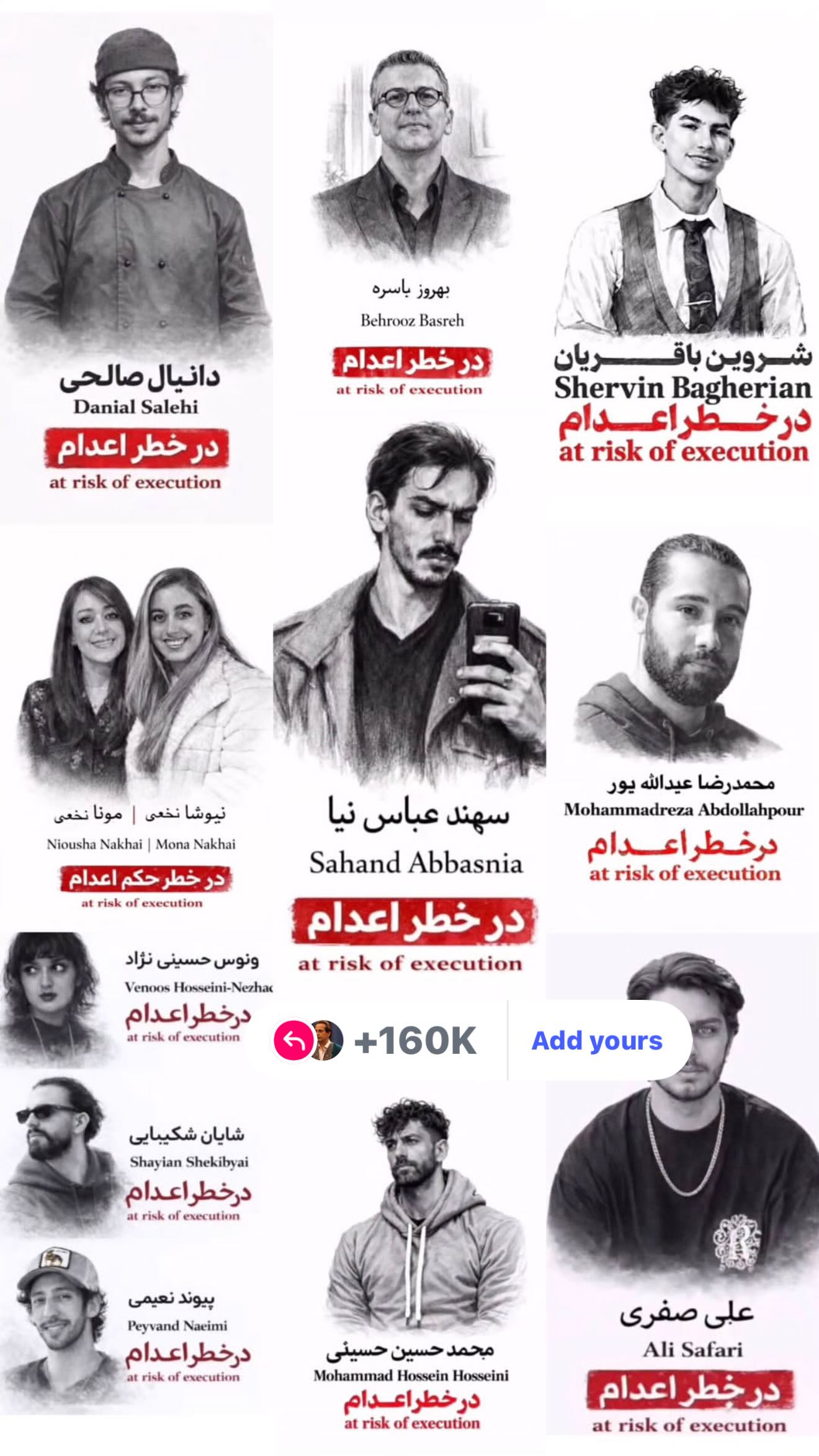  جدید ترین استوری اینستاگرام رامسین کبریتی