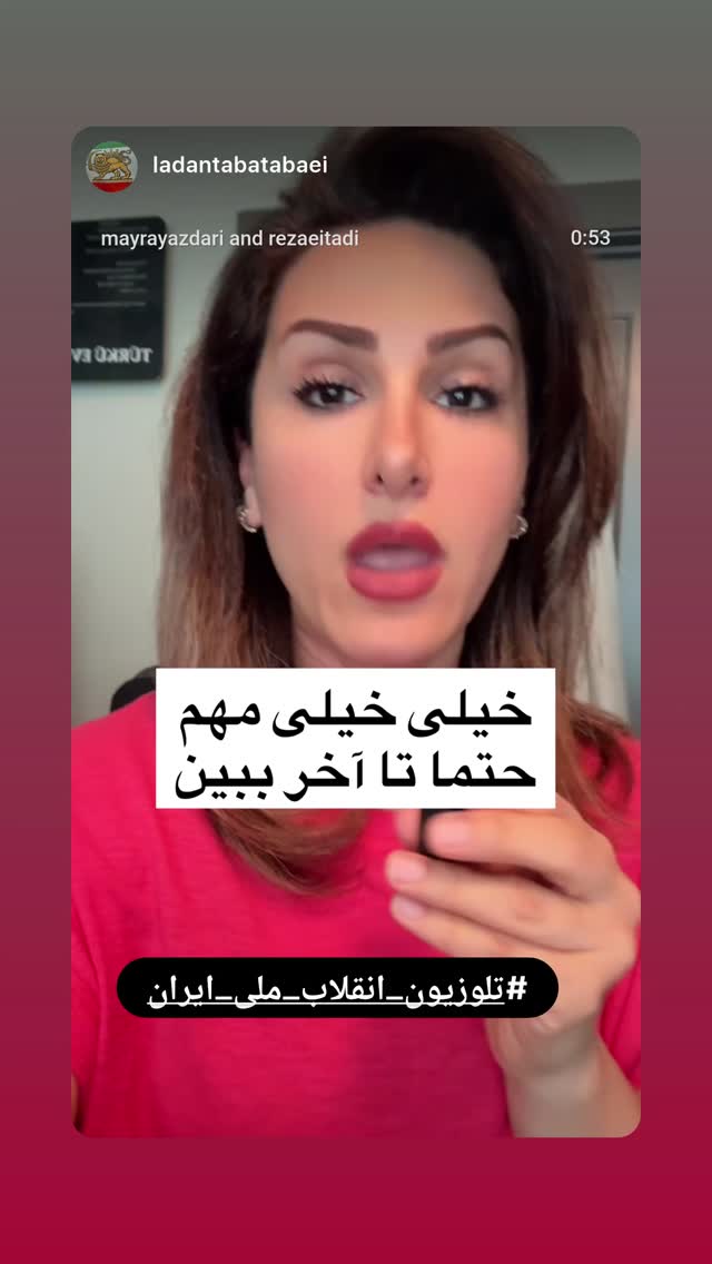  جدید ترین استوری اینستاگرام رامسین کبریتی