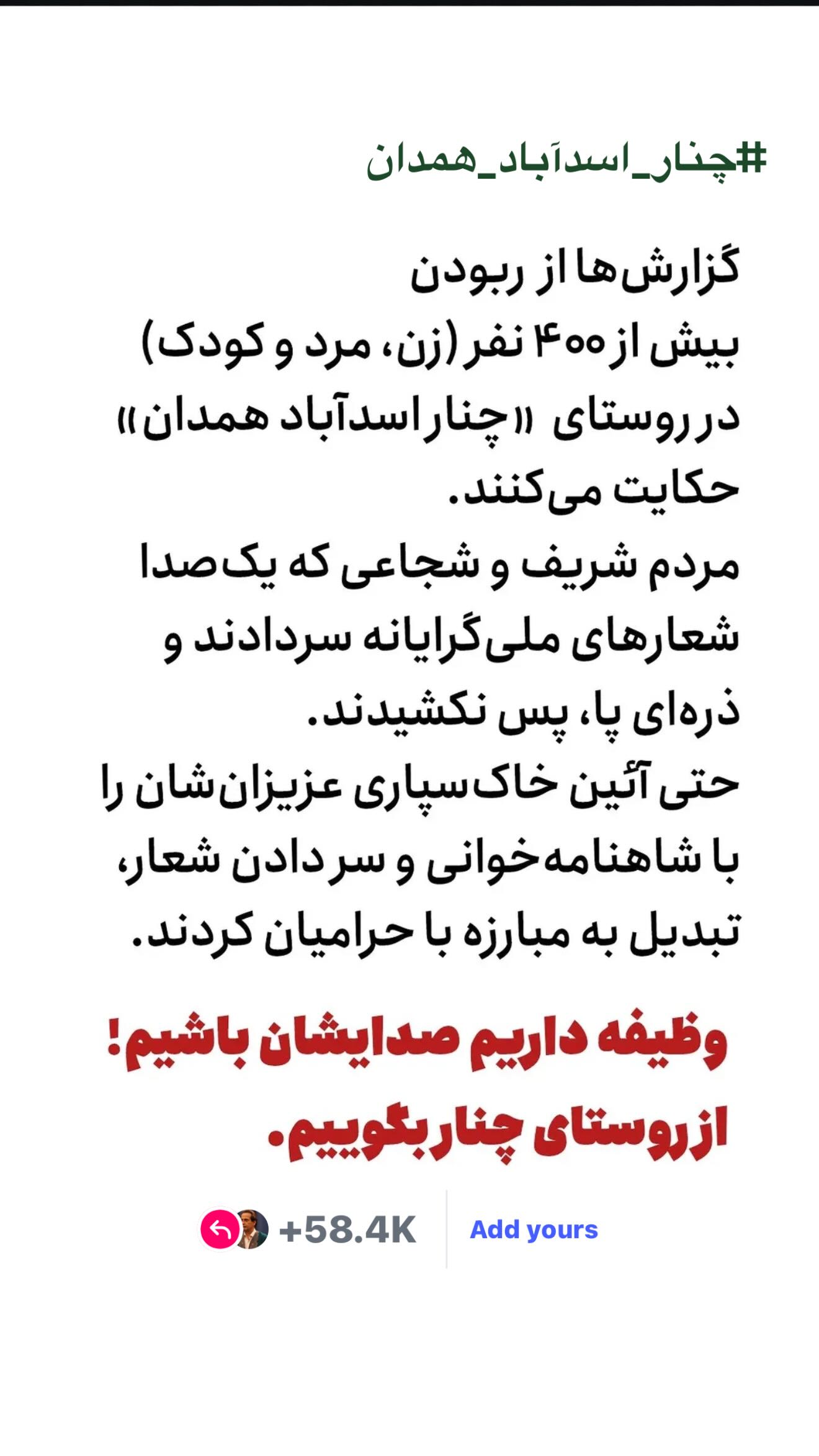  جدید ترین استوری اینستاگرام رامسین کبریتی