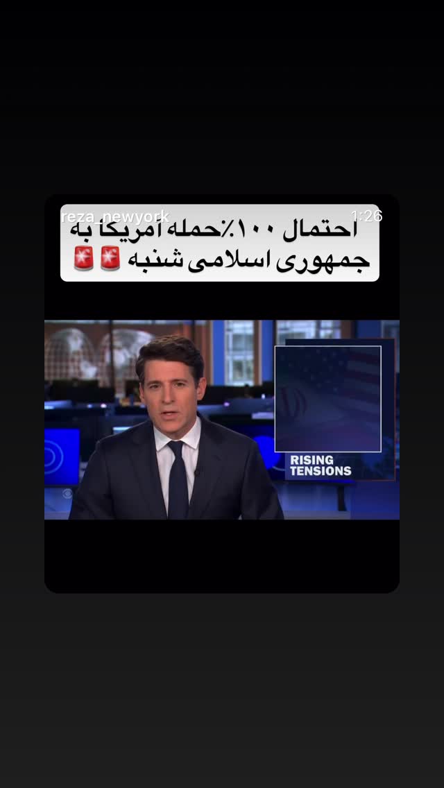  جدید ترین استوری اینستاگرام رامسین کبریتی