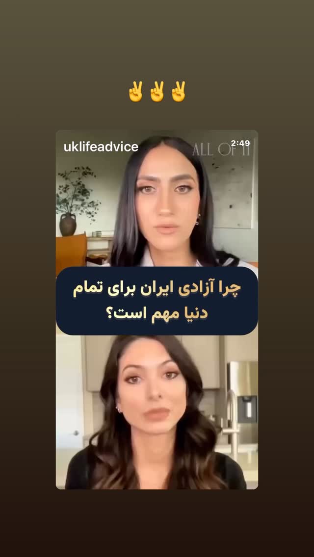  جدید ترین استوری اینستاگرام رامسین کبریتی
