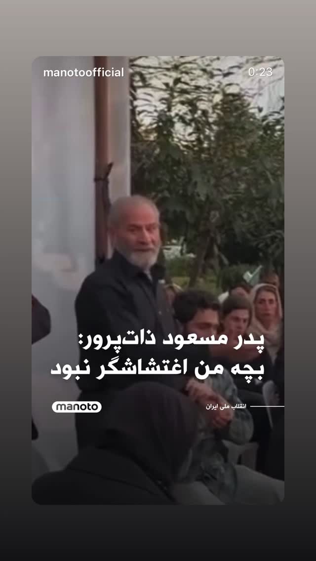  جدید ترین استوری اینستاگرام رامسین کبریتی