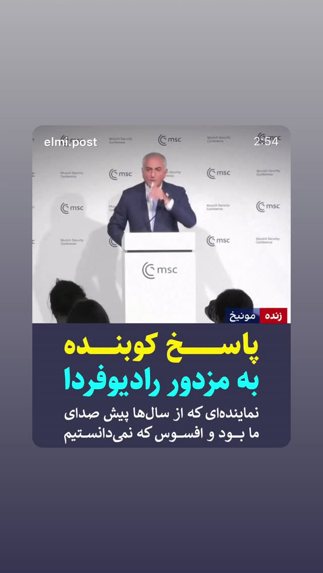  جدید ترین استوری اینستاگرام رامسین کبریتی