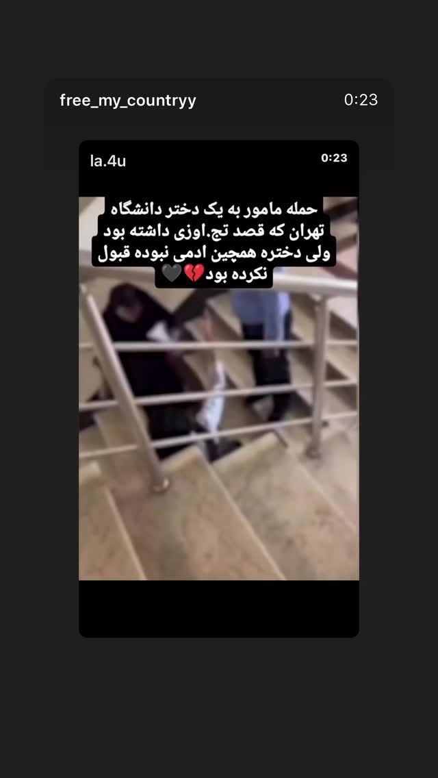  جدید ترین استوری اینستاگرام رامسین کبریتی