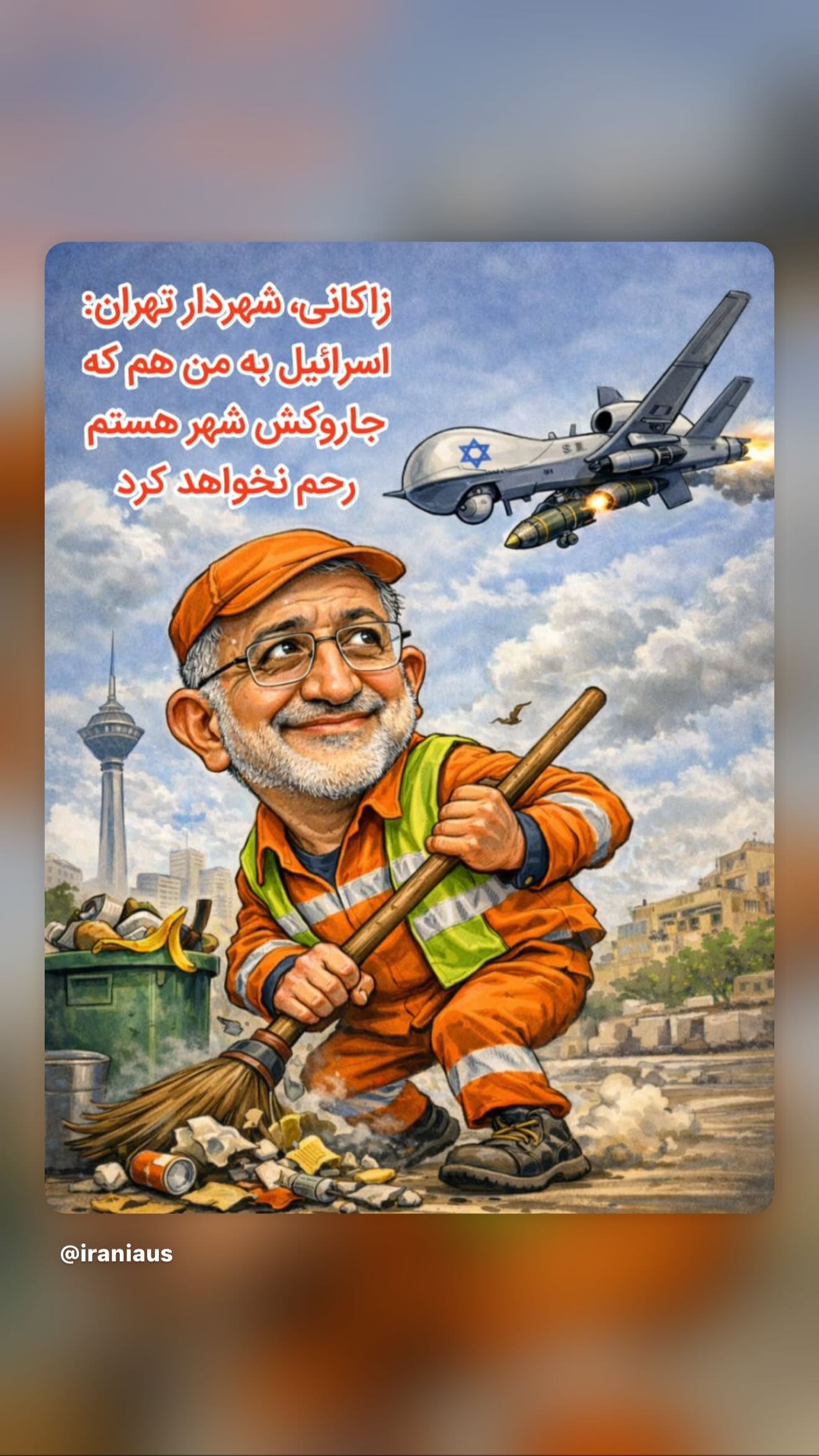  جدید ترین استوری اینستاگرام رامسین کبریتی