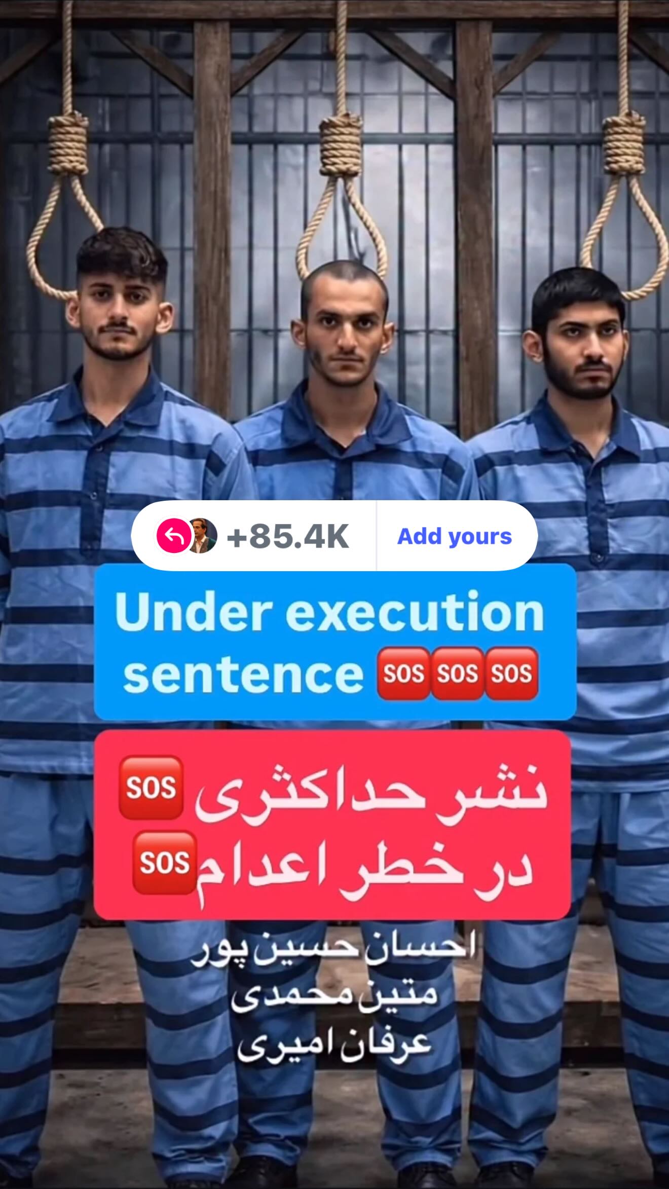  جدید ترین استوری اینستاگرام رامسین کبریتی