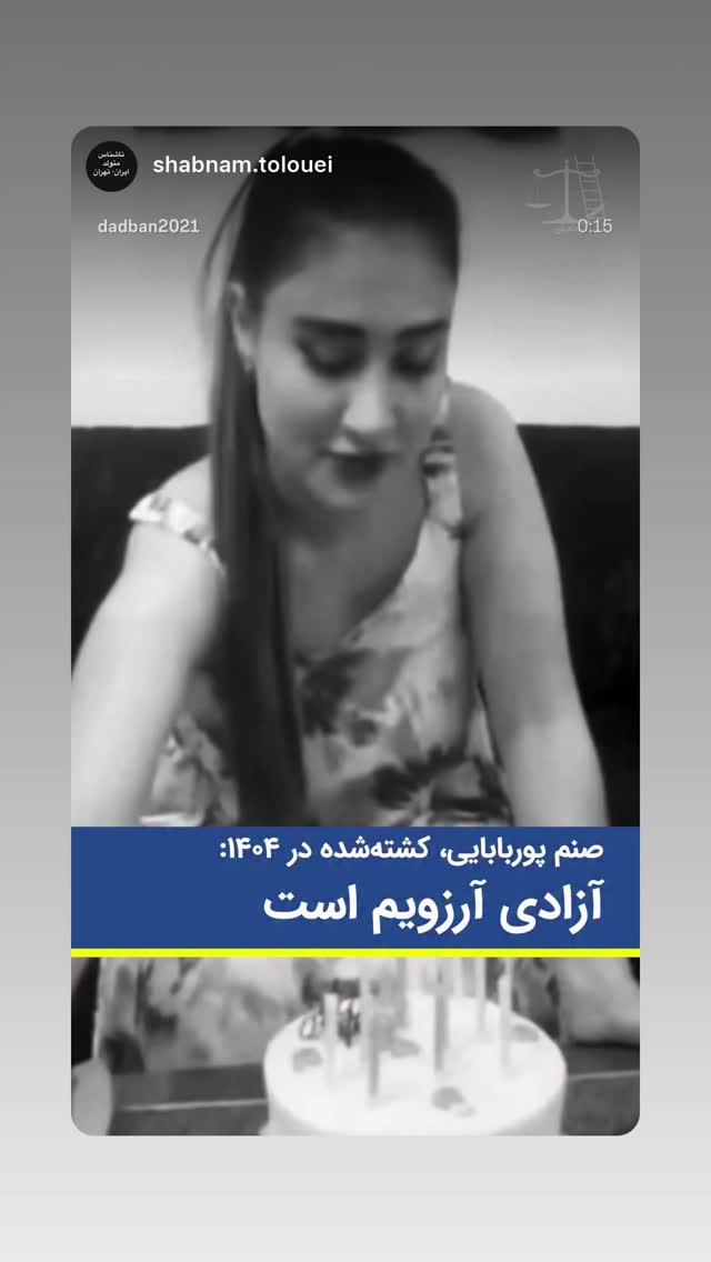  جدید ترین استوری اینستاگرام رامسین کبریتی
