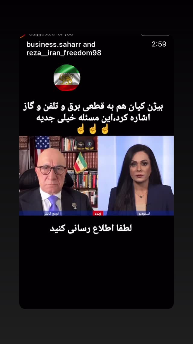  جدید ترین استوری اینستاگرام رامسین کبریتی