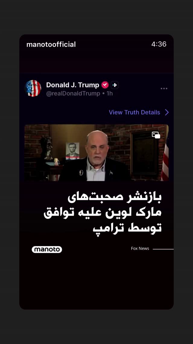 جدید ترین استوری اینستاگرام رامسین کبریتی