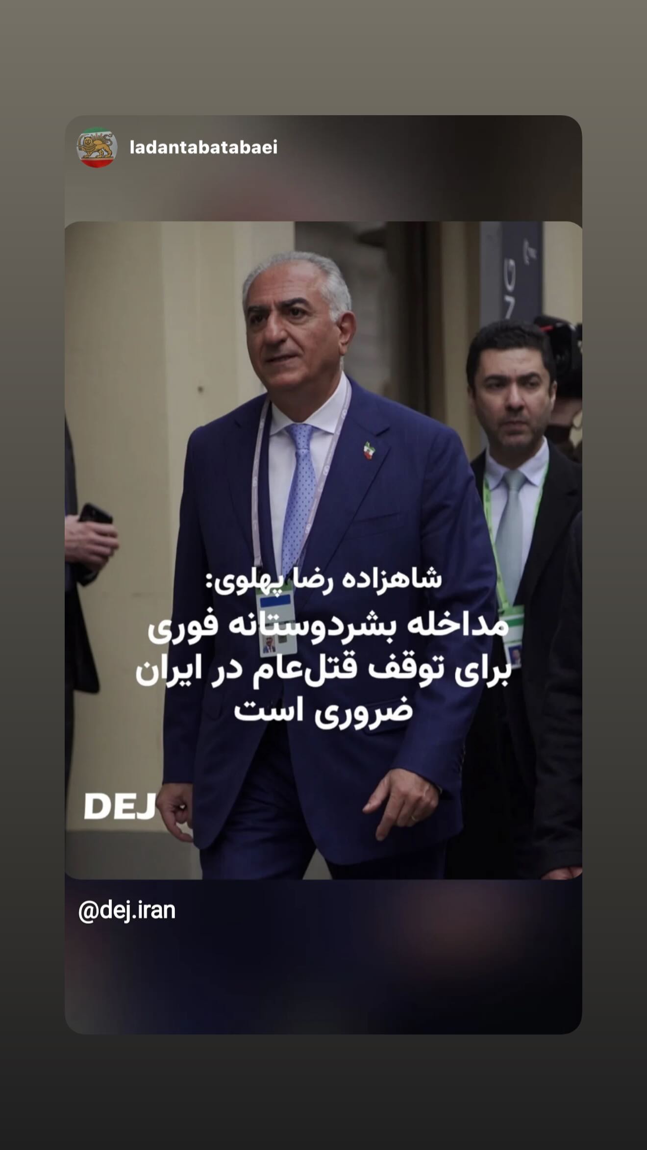  جدید ترین استوری اینستاگرام رامسین کبریتی